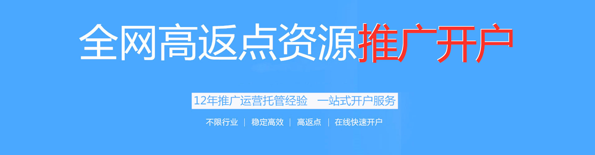 爱民信息流怎么做