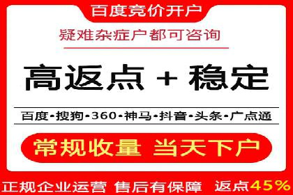 百度竞价推广公司成功故事：从零到一的突破