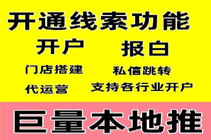 深度解析：某信息流广告公司的技术支撑与效果评估